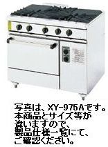 【送料無料】新品！コメットカトウ　4口ガスレンジ XYシリーズ W1200*D750*H800 XY-1275A