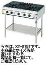 【送料無料】新品!コメットカトウ 4口ガステーブル XYシリーズ W1200*D750*H800 XY-1275T(2)