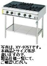 【送料無料】新品！コメットカトウ　3口ガステーブル XYシリーズ W1500*D750*H800 XY-15753T