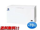 【送料無料】新品!ダイレイ ハイグレードフリーザー DH-300e 284L