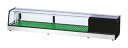 【送料無料】新品!ダイワ ネタケース(R) W1500*D290*H275