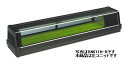 【送料無料】新品！ダイワ　恒温高湿ネタケース(L) W1500*D343*H328