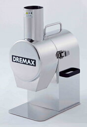 【送料無料】新品！DREMAX ドリマックス 万能タイプオロシ DX-60X【万能オロシ/下処理/DREMAX】【厨房一番】