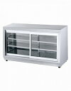 【送料無料】新品!EISHIN エイシン電機 ホットショーケース W1200*D450*H700 ED-1200 【コンビニ/サービスエリア/催事場】【厨房一番...