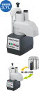 【送料無料】新品!FMI ロボ・クープ (コンビネーション) R-301UD