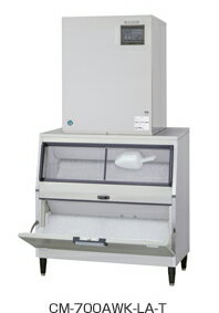 新品 ホシザキ　製氷機　CM-700AWK-2-LA-T　チップアイスメーカー　スタックオンタイプ　700kgタイプ　水冷式　ホシザキ　　業務用　製氷機　　送料無料