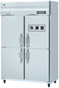 楽天市場】ホシザキ 冷凍冷蔵庫 hrf-120zt3の通販 楽天市場】ホシザキ 冷凍冷蔵庫 hrf-120zt3の通販