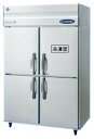 新品 ホシザキ タテ型冷凍冷蔵庫 HRF-120AT-1(旧型番 HRF-120AT) タテ型 インバーター制御業務用 冷凍冷蔵庫 ホシザキ 冷凍冷蔵庫業務用冷凍冷蔵庫 ホシザキ冷凍冷蔵庫