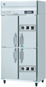 楽天市場】業務用 ホシザキ 冷蔵庫hrf-90ztの通販 楽天市場】業務用 ホシザキ 冷蔵庫hrf-90ztの通販