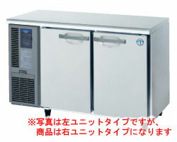 【送料無料】新品!ホシザキ 自然冷媒業務用テーブル型冷凍庫 コールドテーブル冷凍庫 FT-120SDJ-R 【送料無料】新品!ホシザキ 自然冷媒業務用テーブル型冷凍庫 コールドテーブル冷凍庫 FT-120SDJ-R