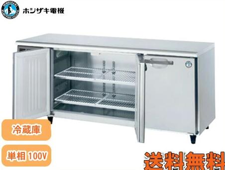 楽天市場】ホシザキ コールドテーブル 180の通販 楽天市場】ホシザキ コールドテーブル 180の通販