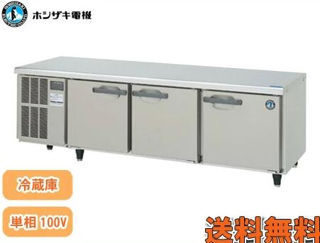 楽天市場】台下冷蔵庫600の通販 楽天市場】台下冷蔵庫600の通販