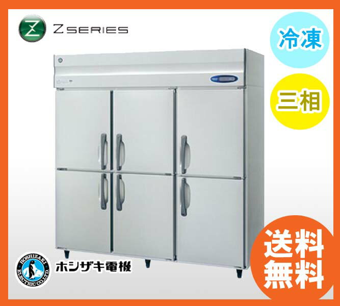 業務用厨房機器新品 ホシザキオンライン厨房機器厨房機器愛知名古屋冷凍庫食器洗浄機 送料無料 Hf 180a3 Hf 180z3 0v インバーター制御 厨房一番 厨房1番年最新入荷 業務用厨房機器新品 ホシザキオンライン厨房機器厨房機器愛知名古屋冷凍庫食器洗浄機 送料無料 Hf 180a3 Hf 180z3 0v インバーター制御 厨房一番 厨房1番年最新入荷
