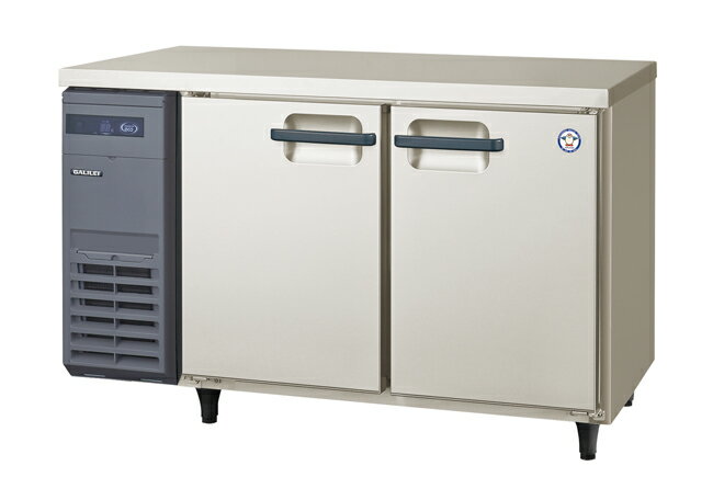新品：福島工業（フクシマ）業務用横型冷蔵庫幅1200×奥行600×高さ800(mm)LRC-120RM