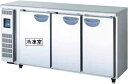 新品 福島工業(フクシマ)業務用横型冷凍冷蔵庫 超薄型 コールドテーブル幅1500×奥行450×高さ800(mm)LCU-151PE-E(旧 LMU-51PE2)