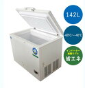【送料無料】新品!ジェーシーエム(JCM) 《インバーター搭載/省エネ》超低温冷凍ストッカー【JCMCC-142S】