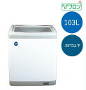 【送料無料】新品!ジェーシーエム/JCM 冷凍ショーケース 【JCMCS-100】★JCMCS-100L(LED付)もあり★
