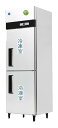 【送料無料】新品!ジェーシーエム/JCM 省エネ タテ型業務用2ドア冷凍庫 JCMF-680-IN