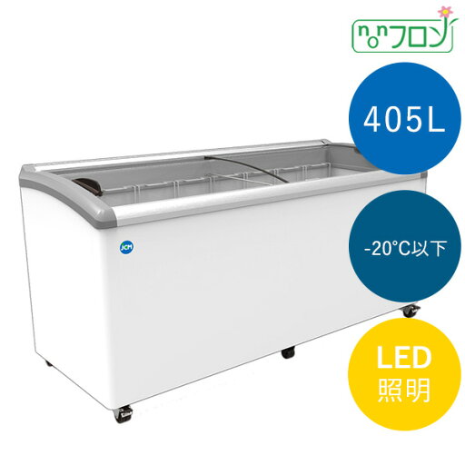 JCM冷凍ショーケース【JCMCS-405L】 JCM冷凍ショーケース【JCMCS-405L】
