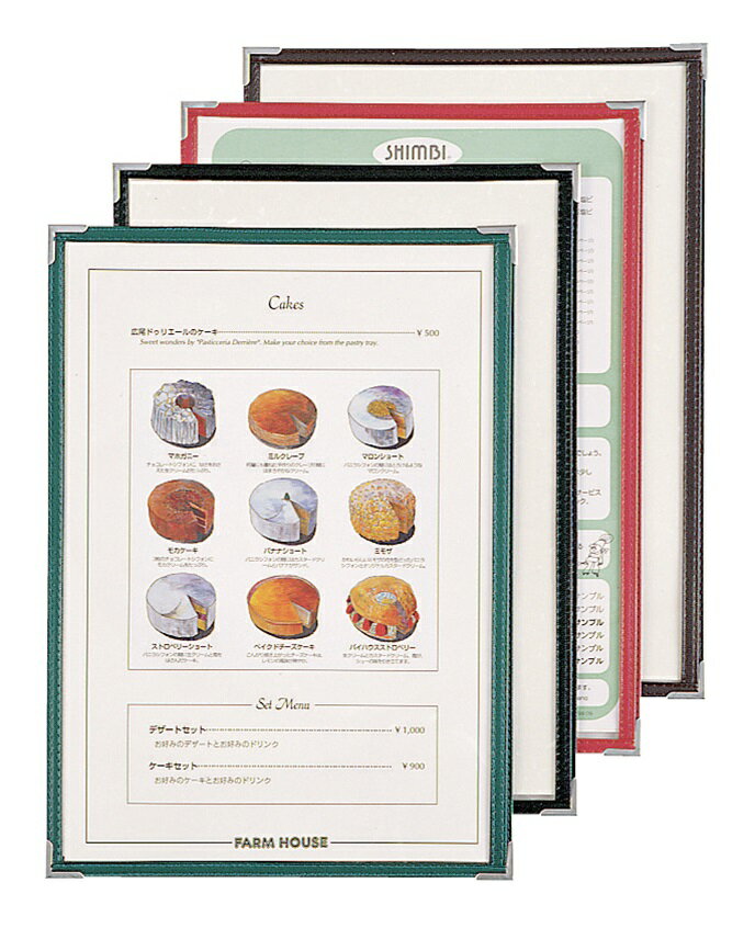 メニューブック　ABW−17　赤