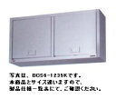 新品 マルゼン 吊戸棚 ステンレス戸 (けんどん式) BCS6-0935K幅900x奥行350x高さ600(mm)(3)