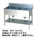 新品 マルゼン 2槽シンクBS2-137 (バックガードあり)幅1300×奥行750×高さ800流し台 シンク 厨房 シンク業務用 シンク 流し台 ステンレ...