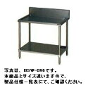 新品 マルゼン 水切台(バックガードあり) 1200×600×800BSW-126