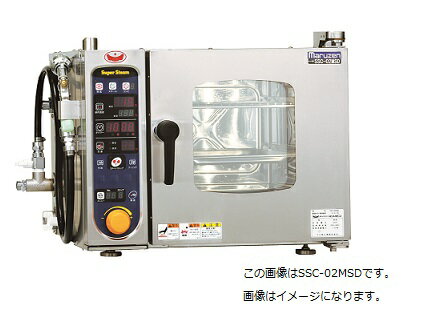 【送料無料】新品!マルゼン電気式スチームコンベクションオーブン(スーパースチーム)スタンダードシリーズW500*D470*H390 SSC-02MSD 【送料無料】新品!マルゼン電気式スチームコンベクションオーブン(スーパースチーム)スタンダードシリーズW500*D470*H390 SSC-02MSD