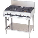 【送料無料】新品!マルゼン パワークックガステーブル(3口) MGTXU-096F(2)