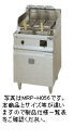 新品 マルゼンガス反転スパゲティ釜幅450×奥行600×高さ800(バック+150)(mm)MRP-H046