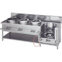 【送料無料】新品!マルゼン スタンダード中華レンジ MRS-114E