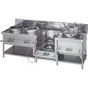 【送料無料】新品!マルゼン スタンダード中華レンジ MRS-174E