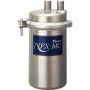【送料無料】新品!メイスイ 業務用浄水器I型 NFX-MC