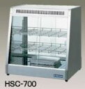 【新品】ニチワ電機 電気ホットショーケース(温蔵ショーケース) HSC-900