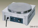 【新品】ニチワ電機 電気クレープ焼器 CM-410HW