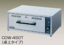 【新品】ニチワ電機 電気カップディッシュウォーマー CDW-900T