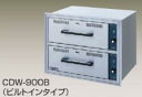 【新品】ニチワ電機 電気カップディッシュウォーマー CDW-900B