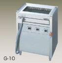 【新品】ニチワ電機 電気<低圧式>グリラー(スタンドタイプ) G-100