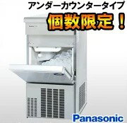 新品 パナソニック 製氷機 SIM-AS2500...の商品画像