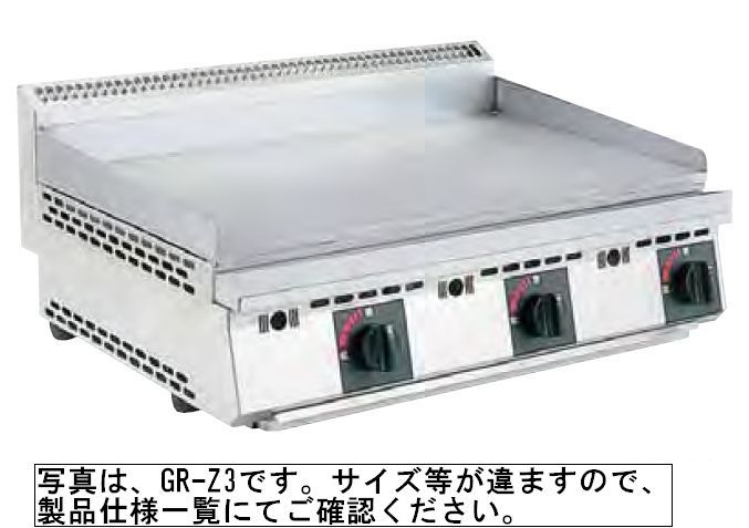 【送料無料】新品！SANPO ガスグリドル(卓上) GR-Z4