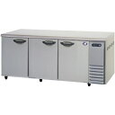 【送料無料】新品!パナソニック(旧サンヨー) コールドテーブル冷凍庫 SUF-K1861SB-R(旧 SUF-G1861SB-R)