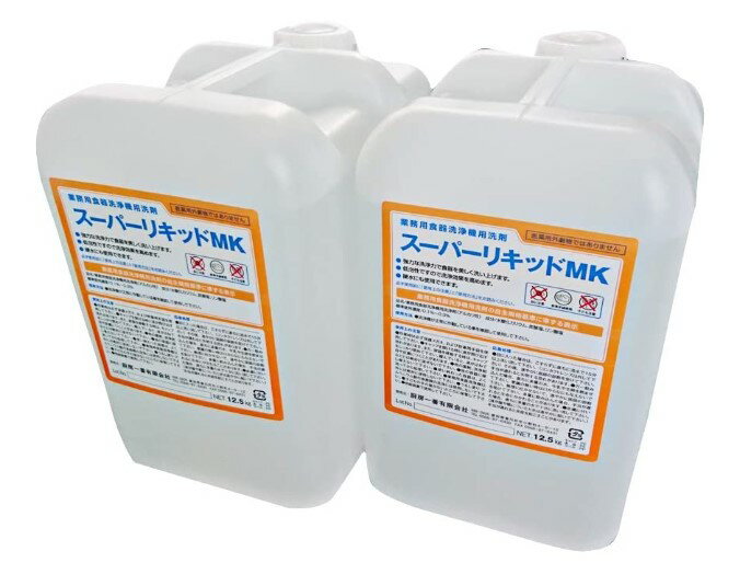 ◆和協産業 ネオポリLQ(20kg) 【業務用 赤水防止剤（定量ポンプ注入用）】