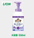 【業務用】【大容量】【在庫限り】キレイキレイ薬用泡ハンドソープフローラルソープの香り550ML