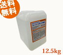 【業務用】食器洗浄機用洗剤 スーパーリキッドMK 12.5Kg/10リットル(10L)【 食器洗浄機洗剤 】【 食洗機 洗剤 】【 食洗器 洗剤 】【 業務用 食器洗浄機 洗剤 】【 業務用食器洗浄機用洗剤 】