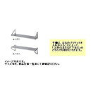 【新品】シンコー 平棚　W1200*D240(mm) F-12025