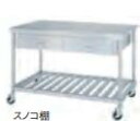 【新品】シンコー 作業台 WDWSNC-18090-U100