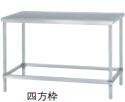 【新品】シンコー　作業台　PWZN-12060