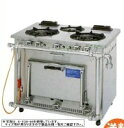 新品 タニコー ガスレンジ スタンダードシリーズバーナ4口+オーブン1室(幅1200×奥行600×高さ800) S-TGR-120