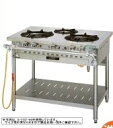 新品 タニコー ガステーブル スタンダードシリーズバーナ3口(幅900×奥行600×高さ800) S-TGT-90