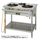 新品 タニコー ガステーブル スタンダードシリーズバーナ4口(幅1200×奥行600×高さ800) S-TGT-120